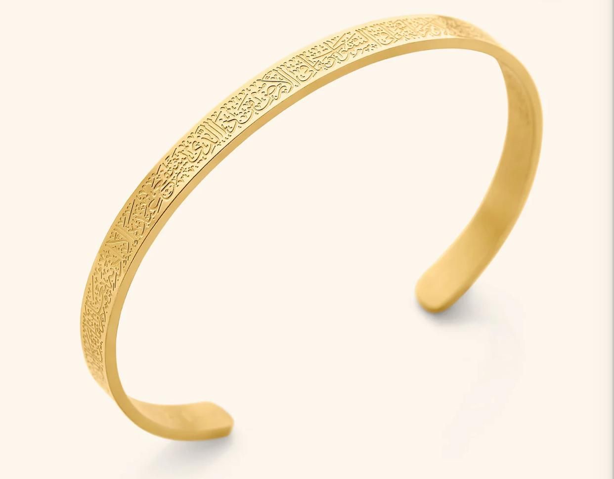 Ayat ul kursi bracelet and necklace