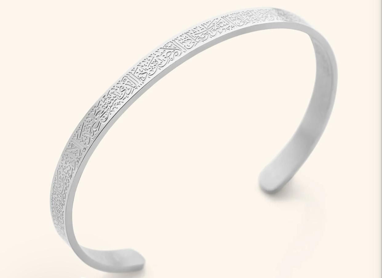 Ayat ul kursi bracelet and necklace