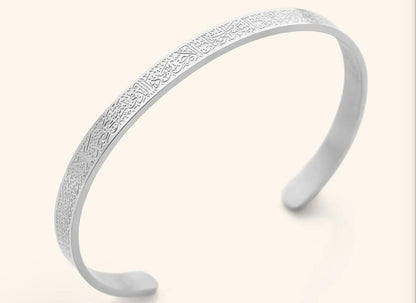 Ayat ul kursi bracelet and necklace