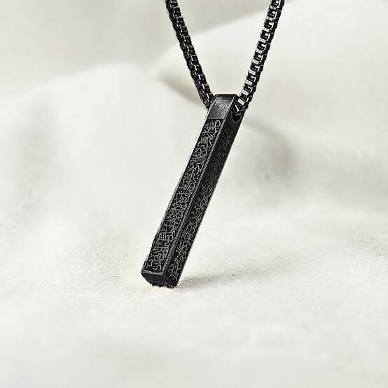 Ayat ul kursi bracelet and necklace